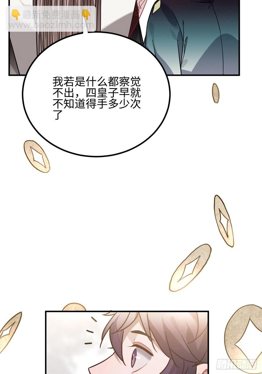 53.鸽子和往事(1/2)-第56话