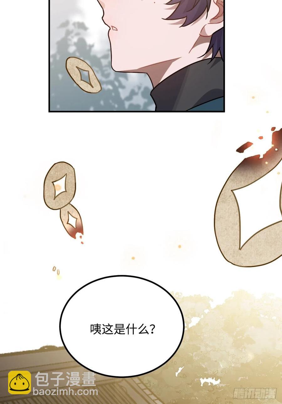 53.鸽子和往事(1/2)-第56话