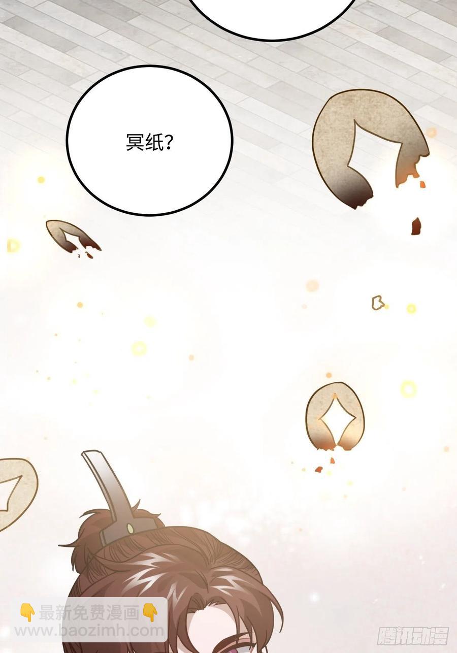 53.鸽子和往事(1/2)-第56话
