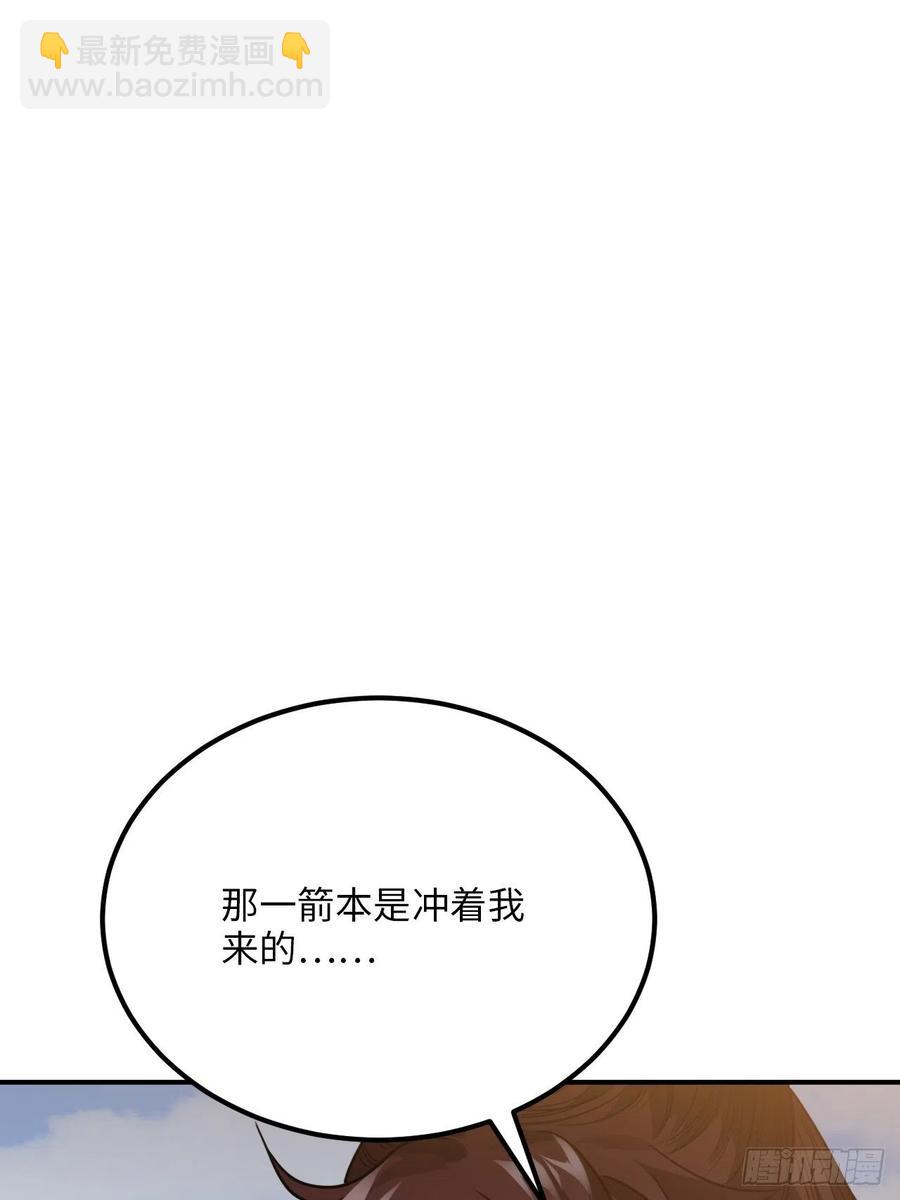 53.鸽子和往事(1/2)-第56话