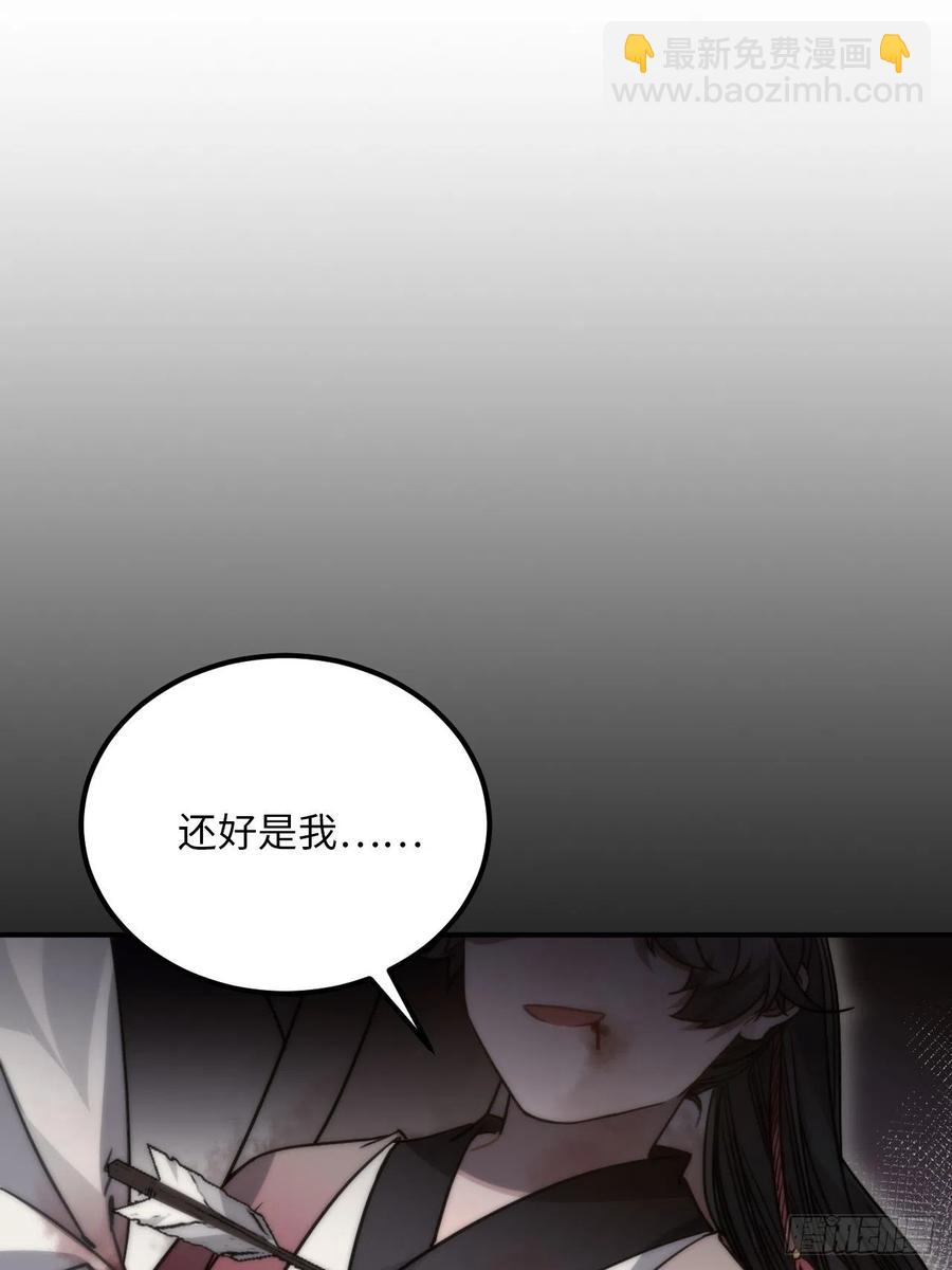 53.鸽子和往事(1/2)-第56话