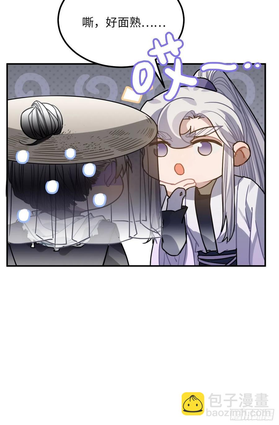 55.结伴而行(1/2)-第58话