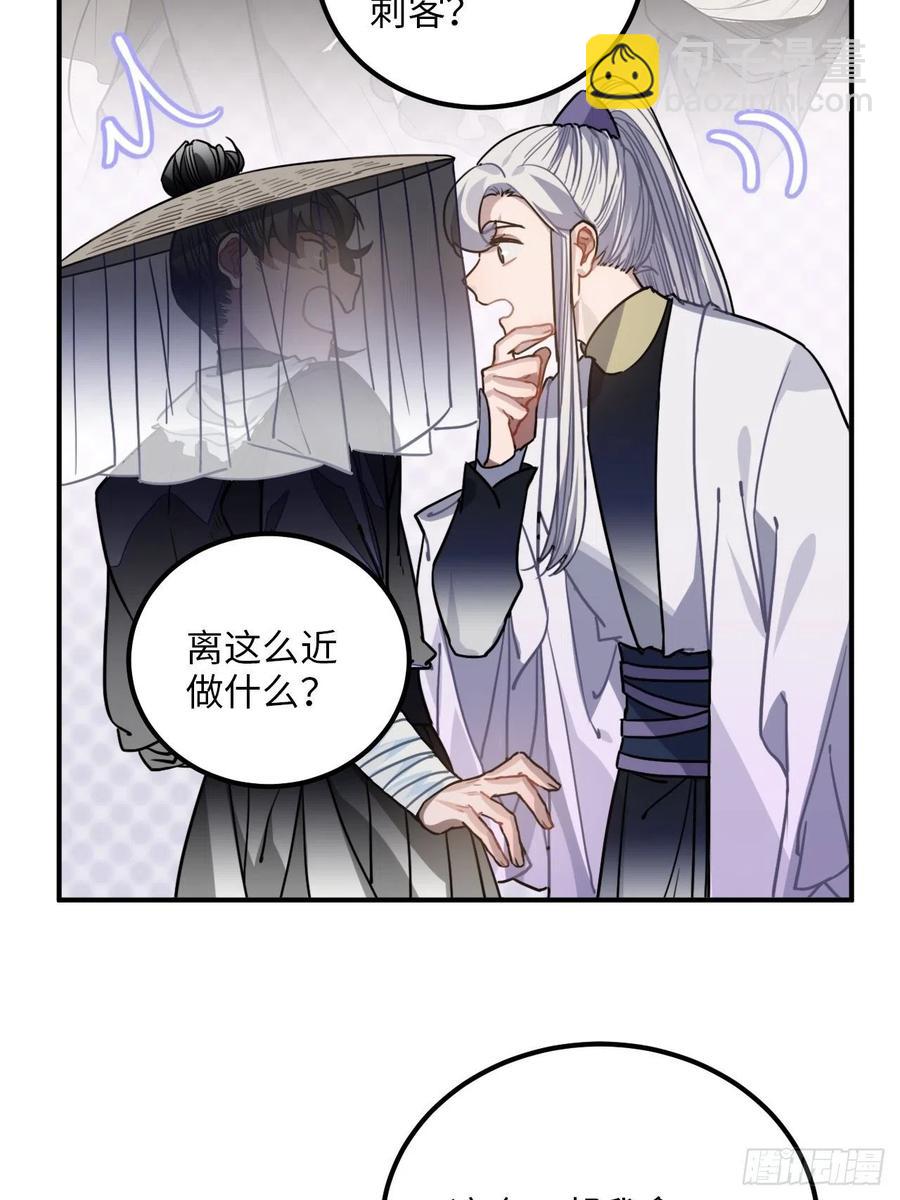 55.结伴而行(1/2)-第58话