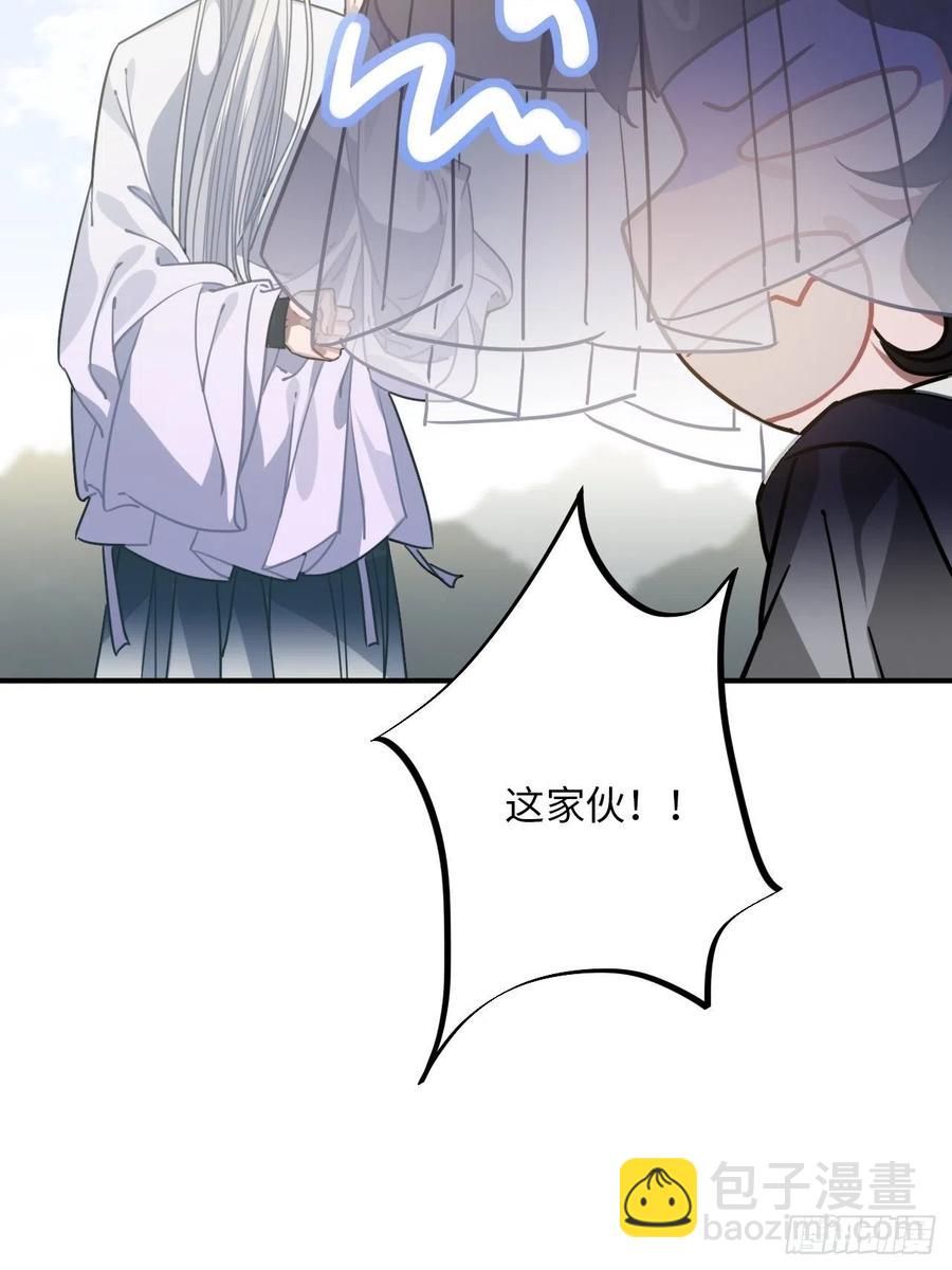 55.结伴而行(1/2)-第58话