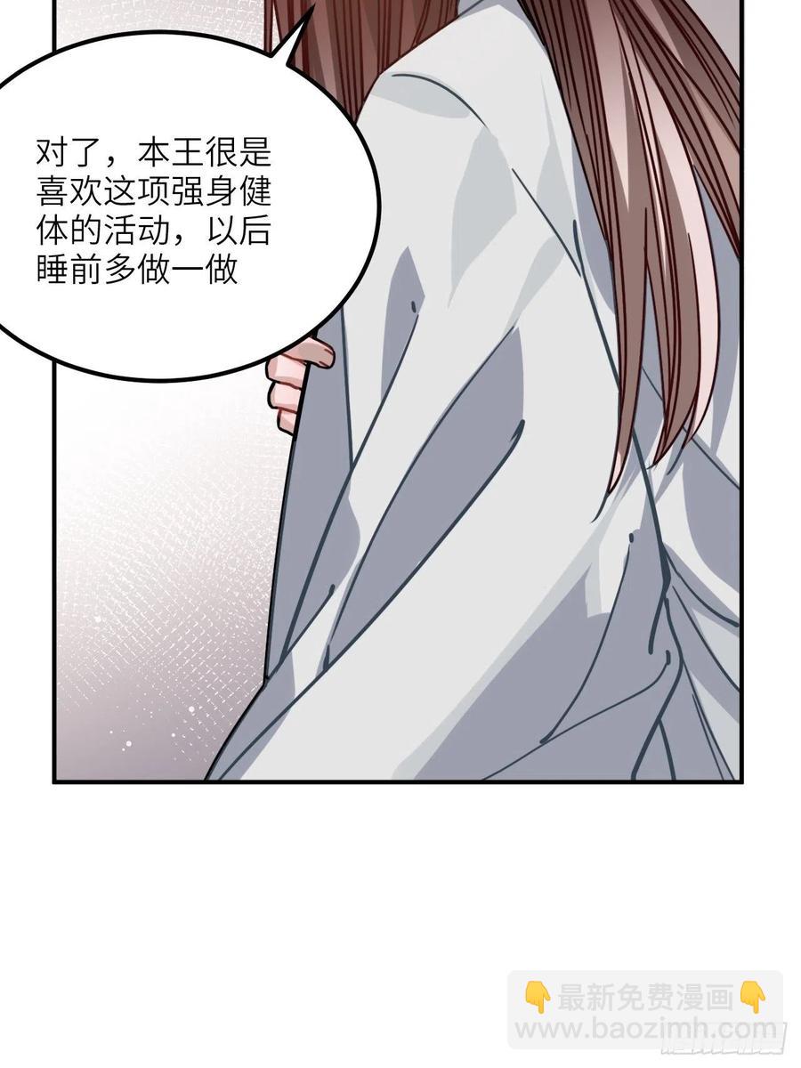 57.投身漩涡-第60话