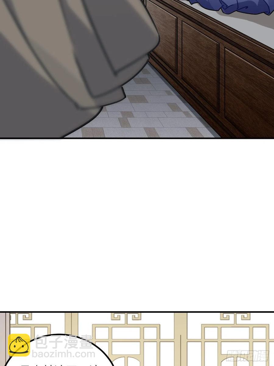 57.投身漩涡-第60话