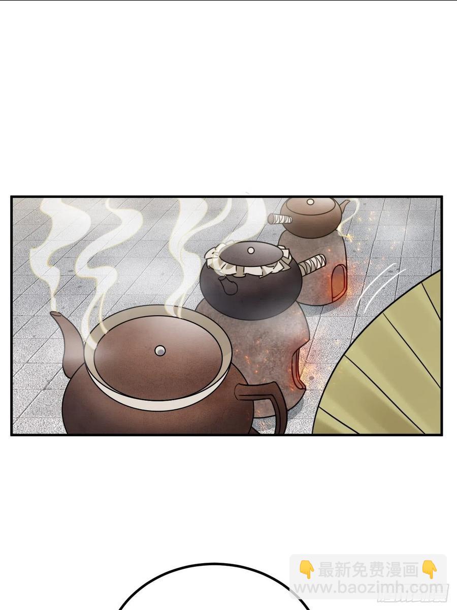 57.投身漩涡-第60话