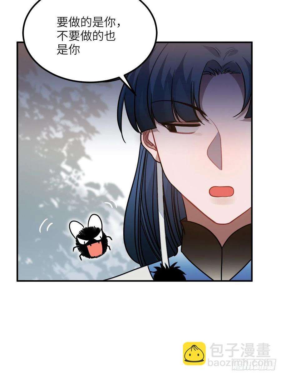 57.投身漩涡-第60话