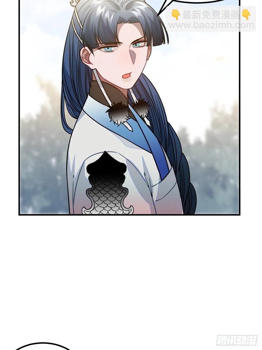 57.投身漩涡-第60话