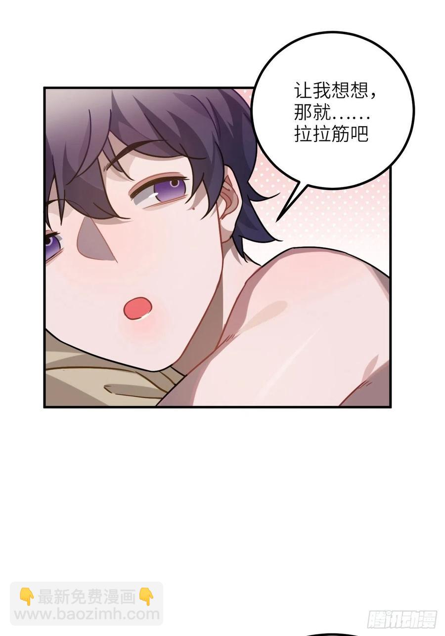 57.投身漩涡-第60话