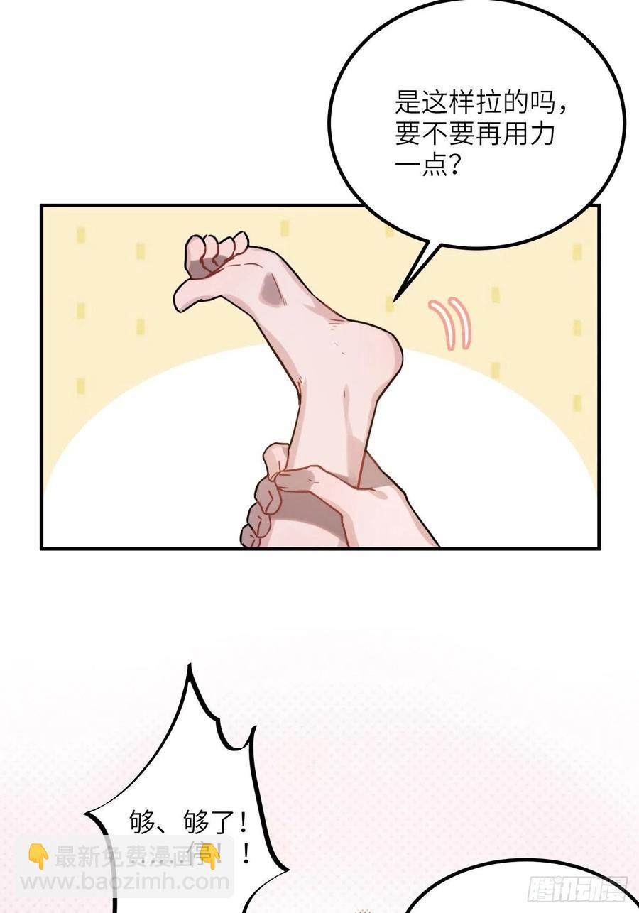 57.投身漩涡-第60话