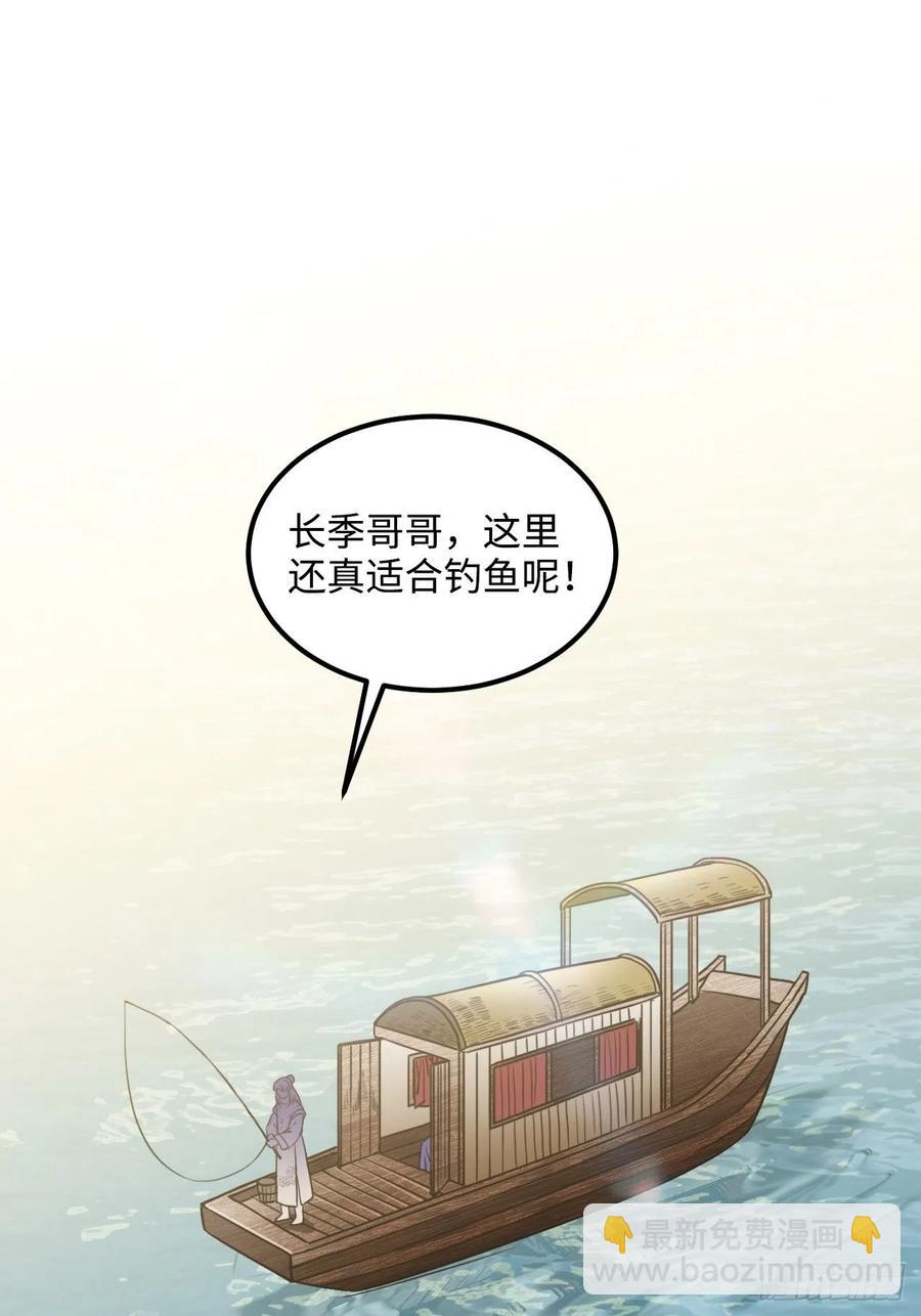 59.另一个混蛋(1/2)-第62话