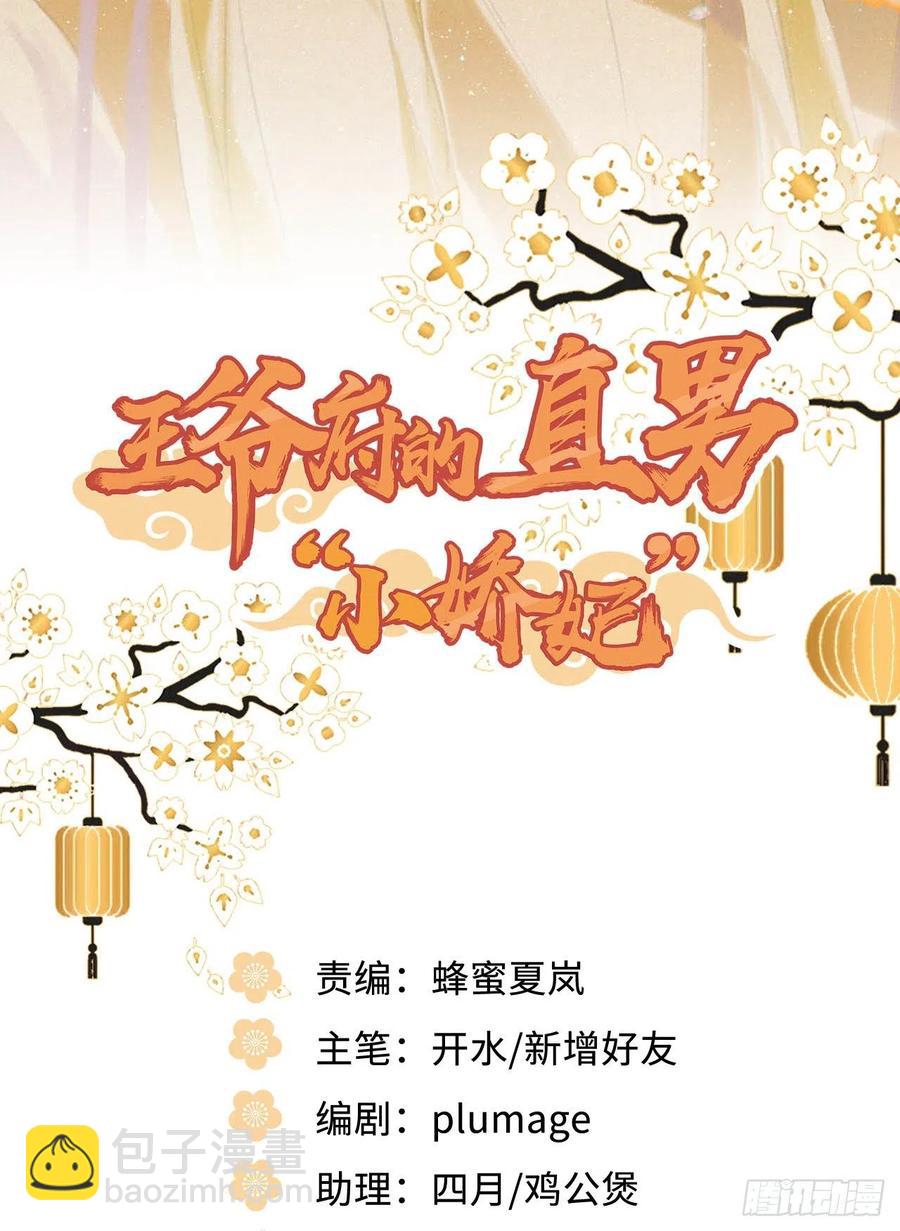 59.另一个混蛋(1/2)-第62话