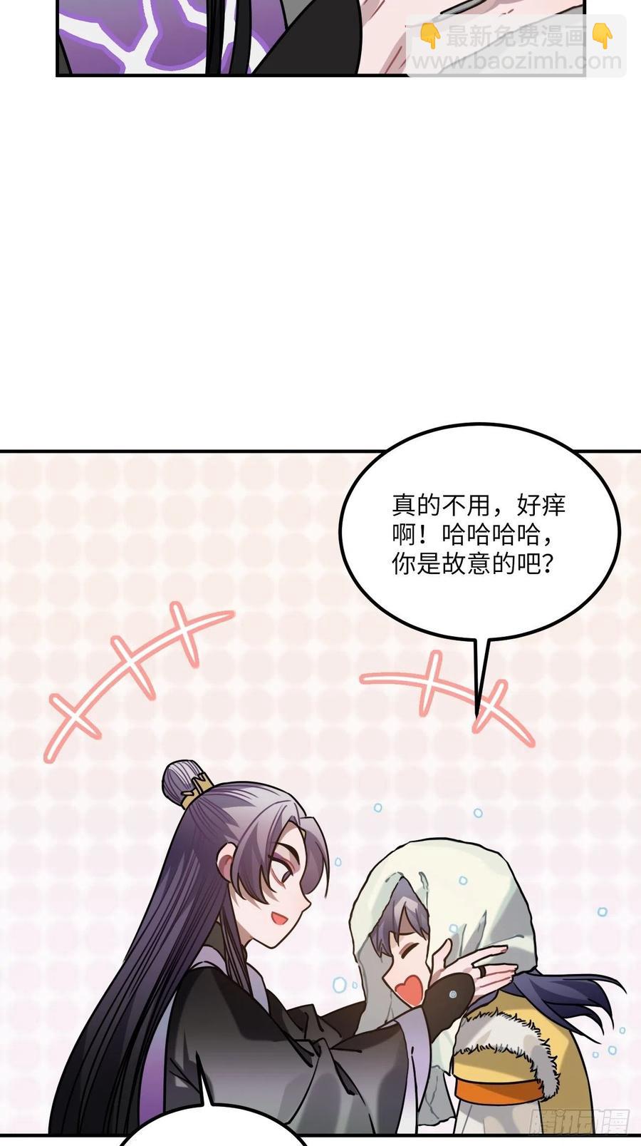 59.另一个混蛋(1/2)-第62话