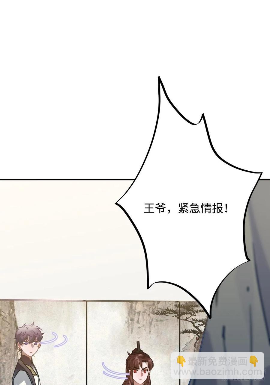 59.另一个混蛋(1/2)-第62话