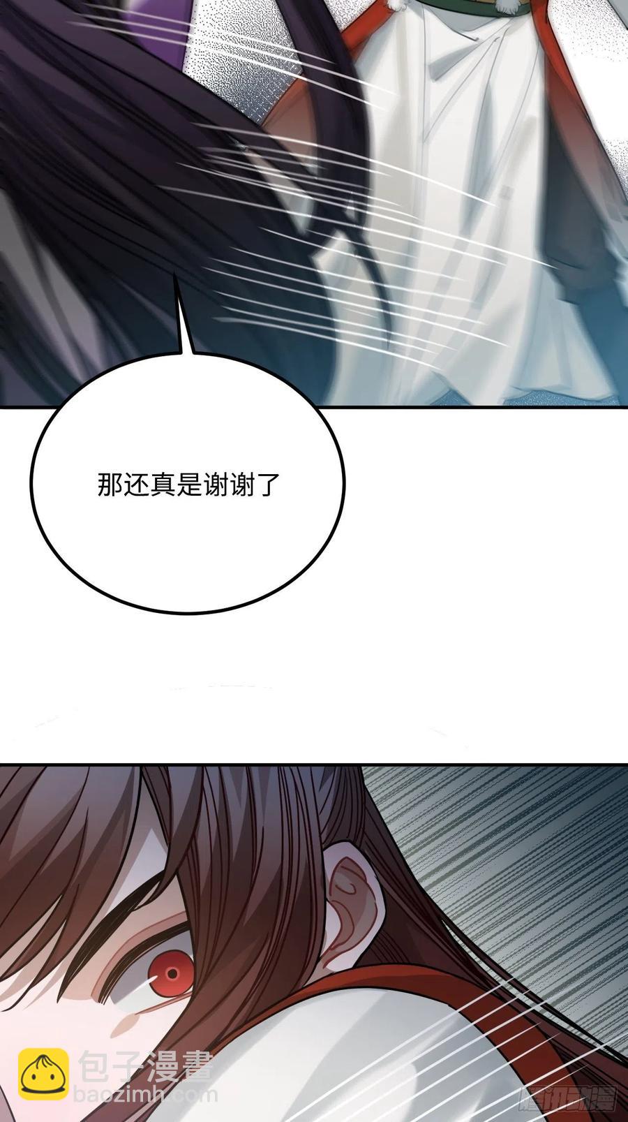 59.另一个混蛋(1/2)-第62话