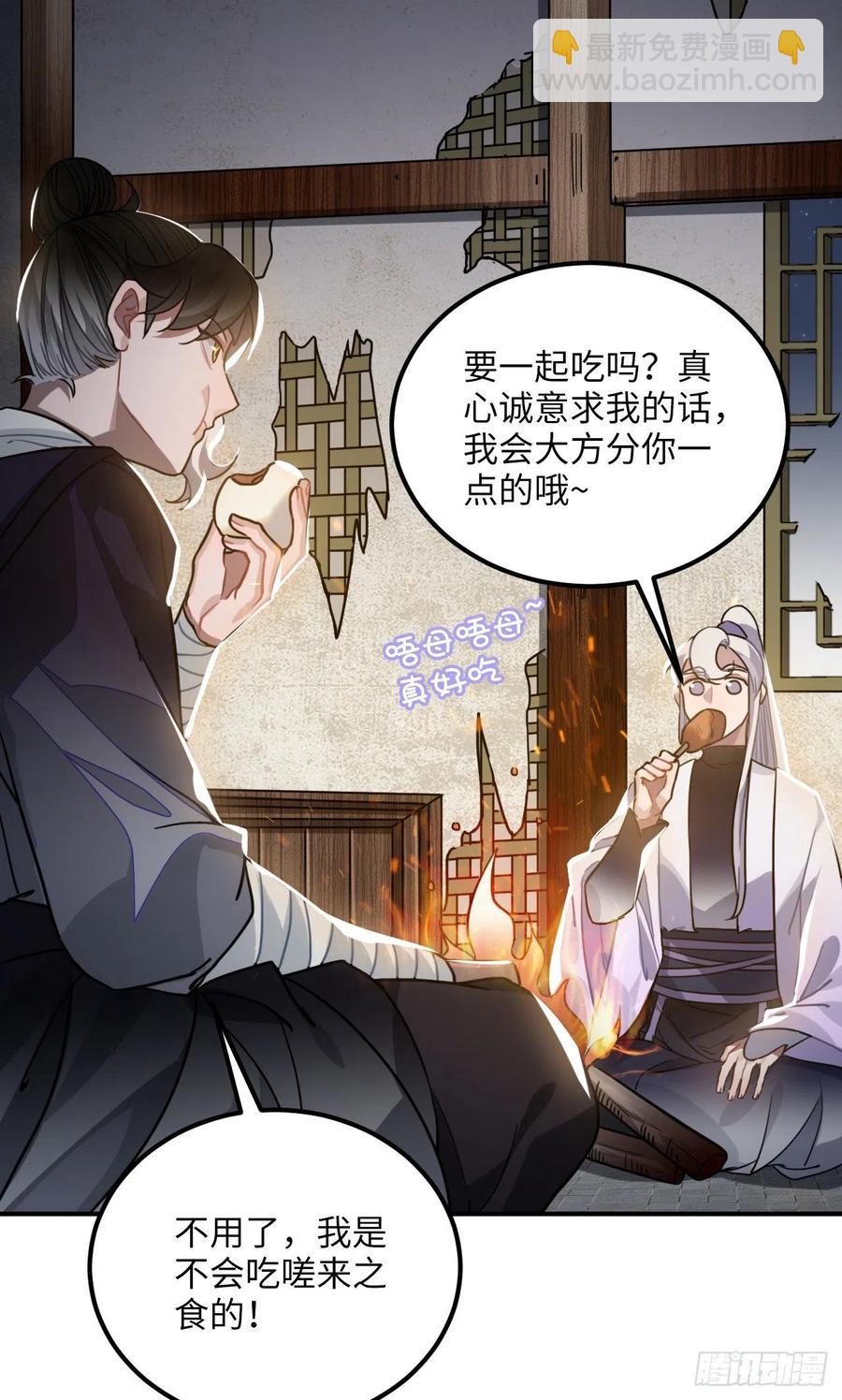 61.不能自拔(1/2)-第64话