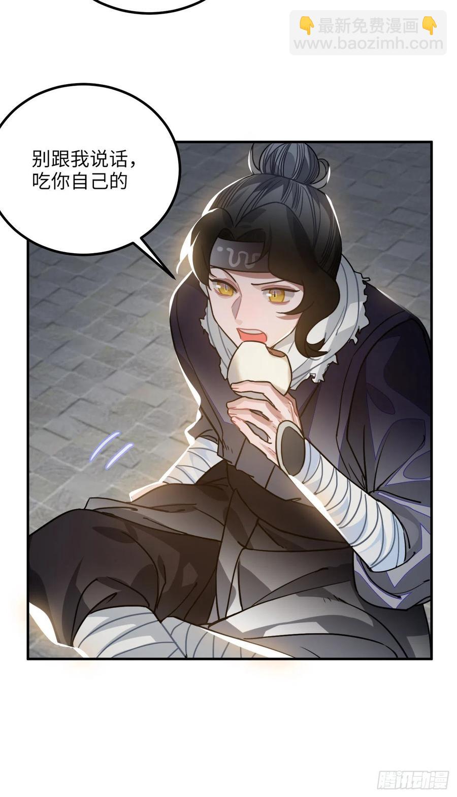 61.不能自拔(1/2)-第64话