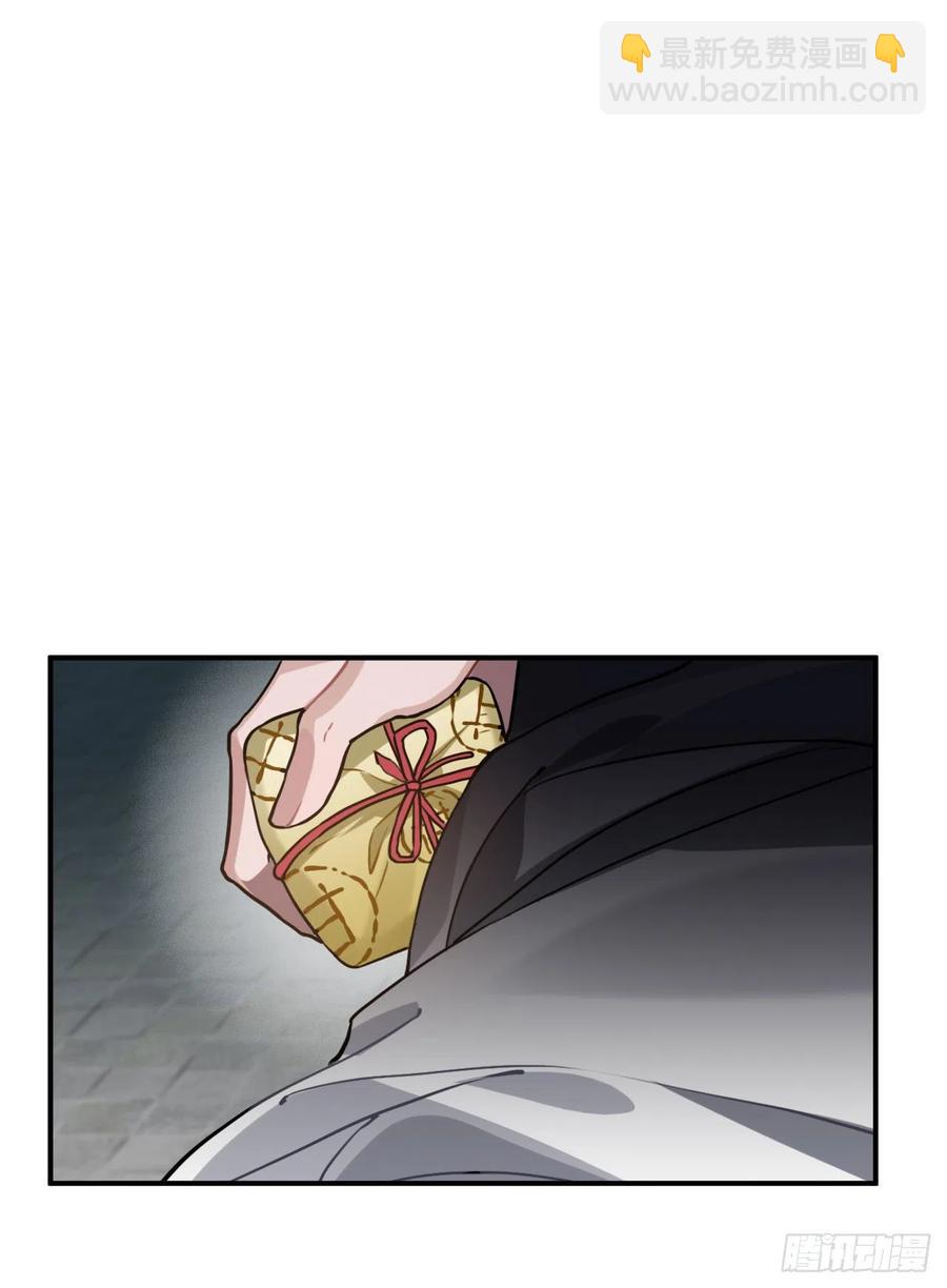 61.不能自拔(1/2)-第64话