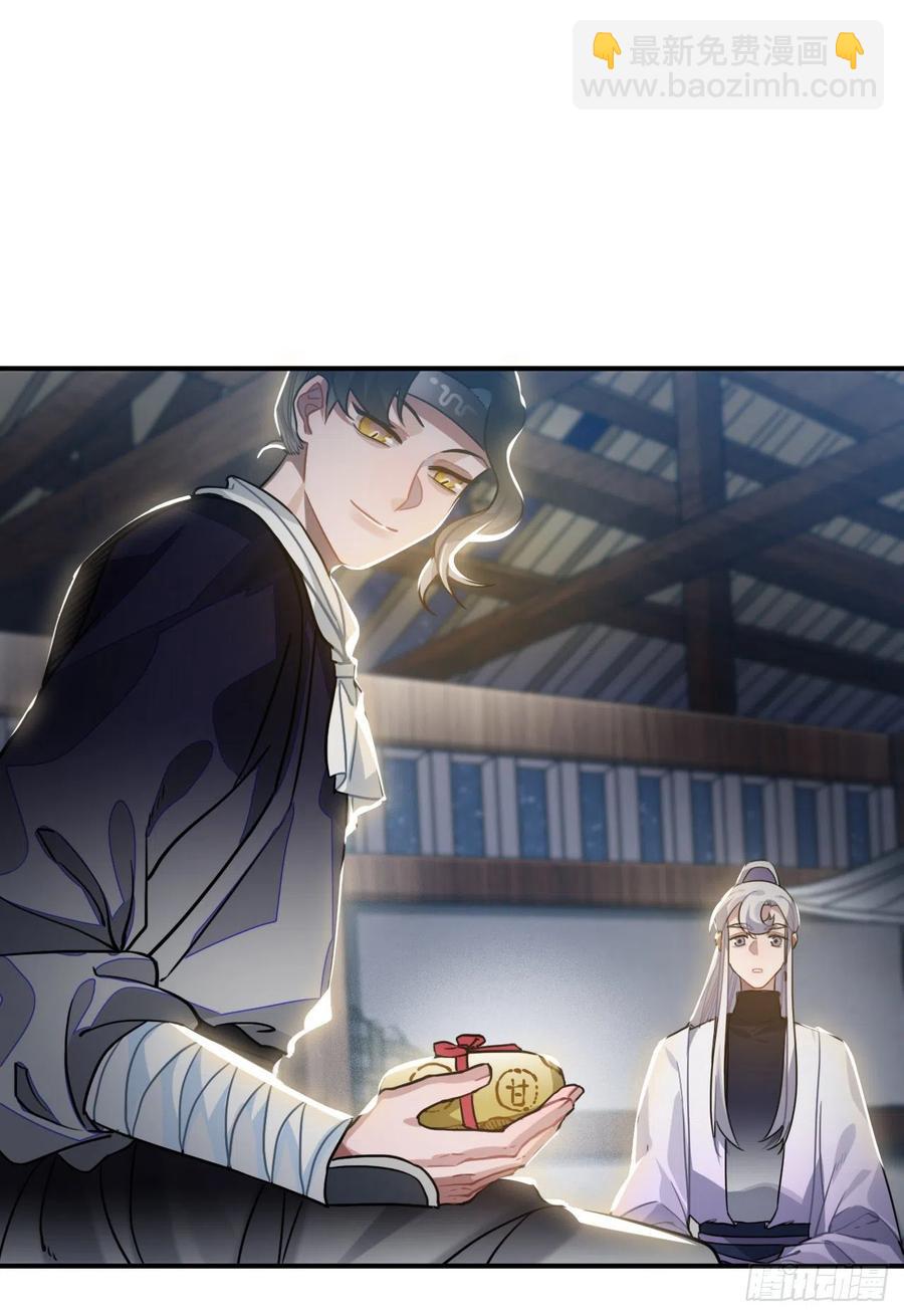 61.不能自拔(1/2)-第64话