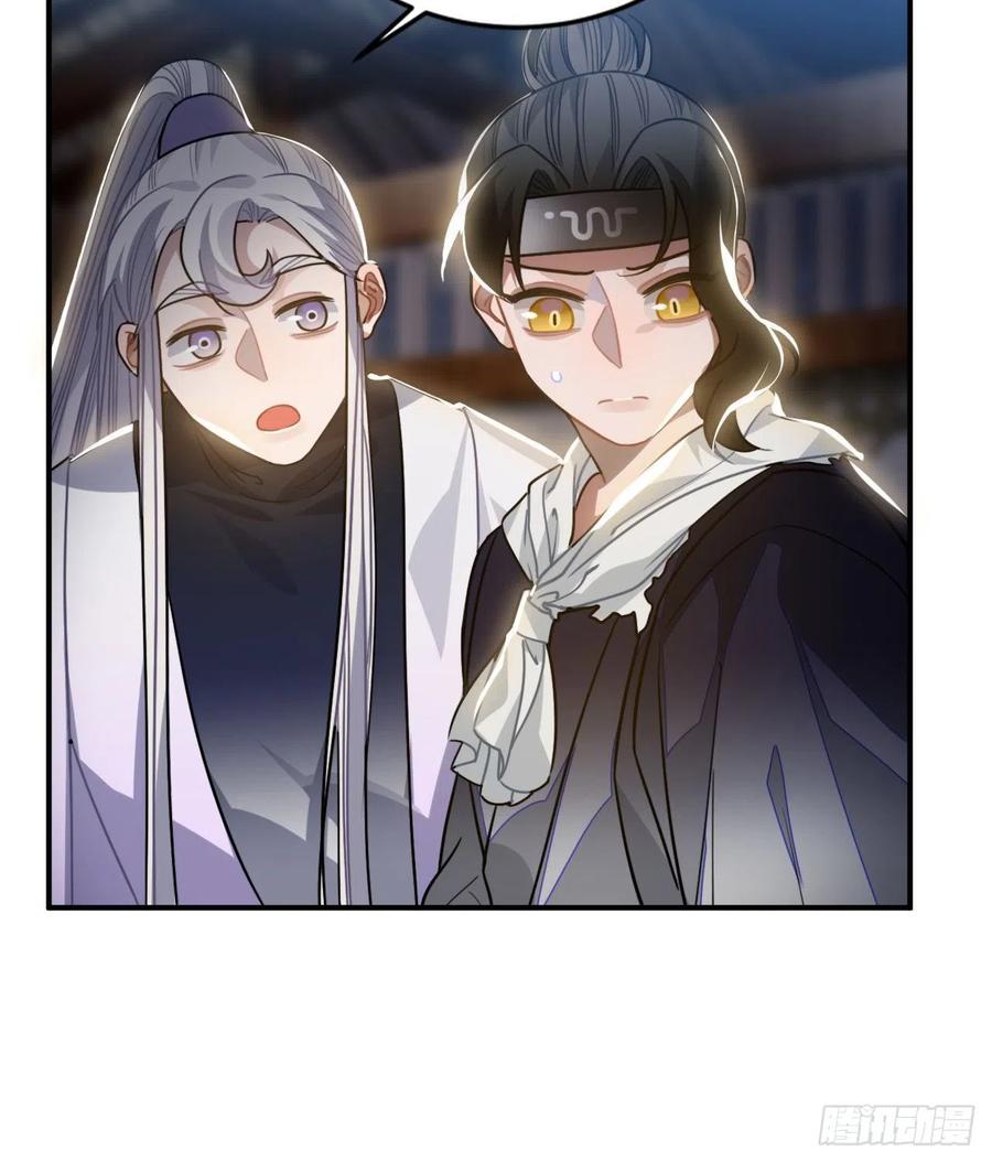 61.不能自拔(1/2)-第64话