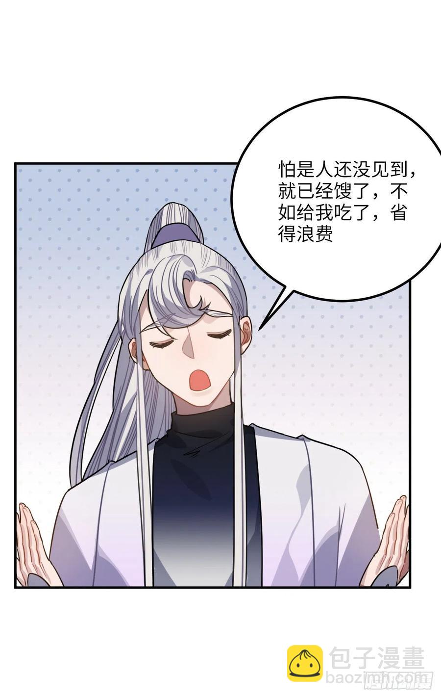 61.不能自拔(1/2)-第64话