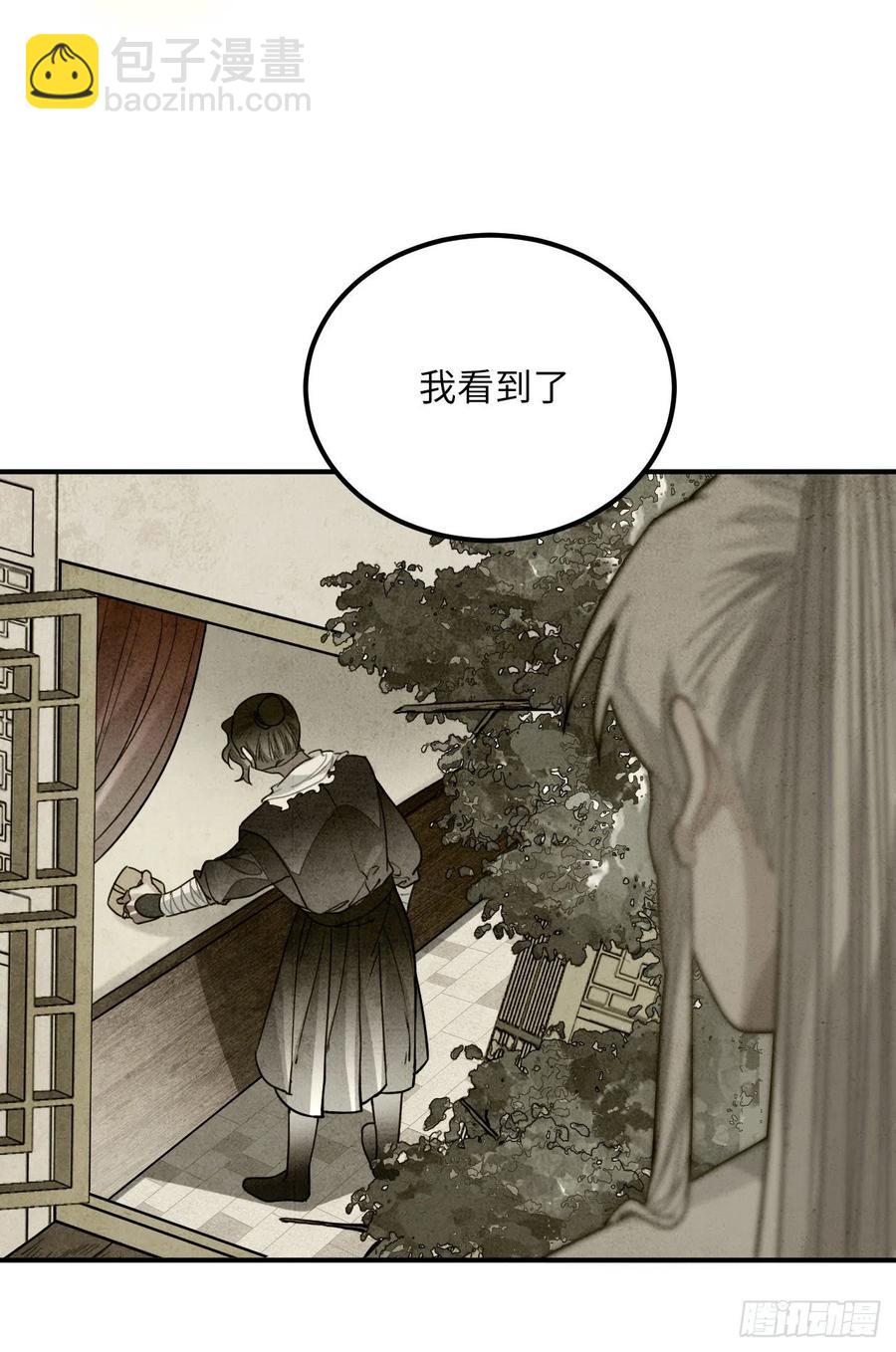61.不能自拔(1/2)-第64话