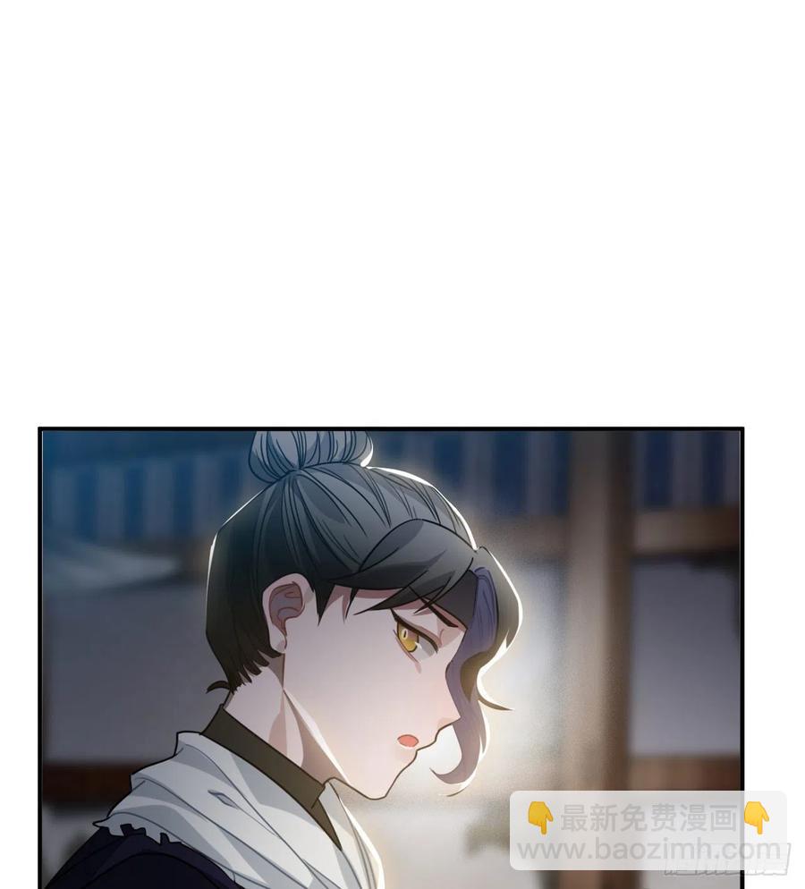 61.不能自拔(1/2)-第64话