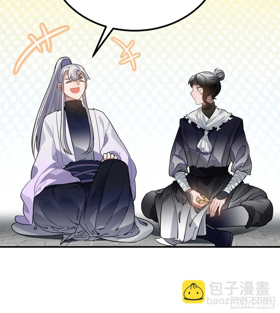 61.不能自拔(1/2)-第64话