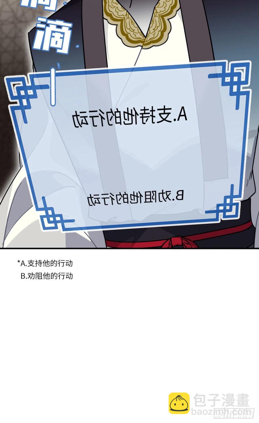 61.不能自拔(1/2)-第64话