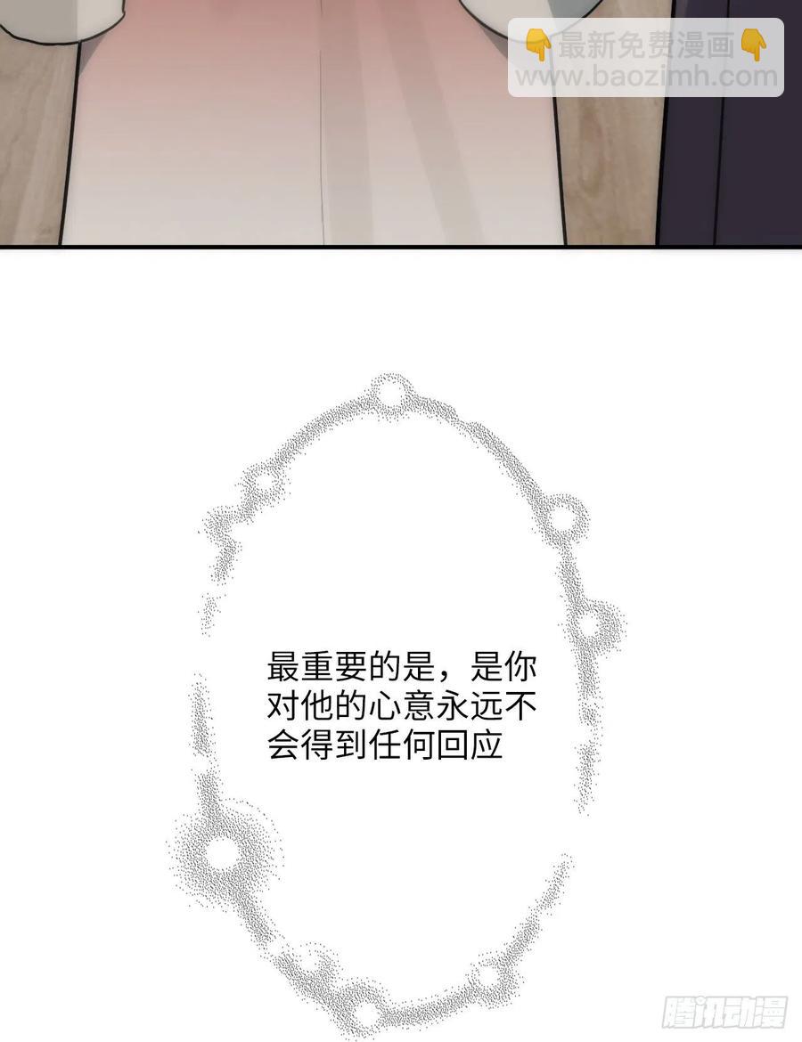61.不能自拔(1/2)-第64话