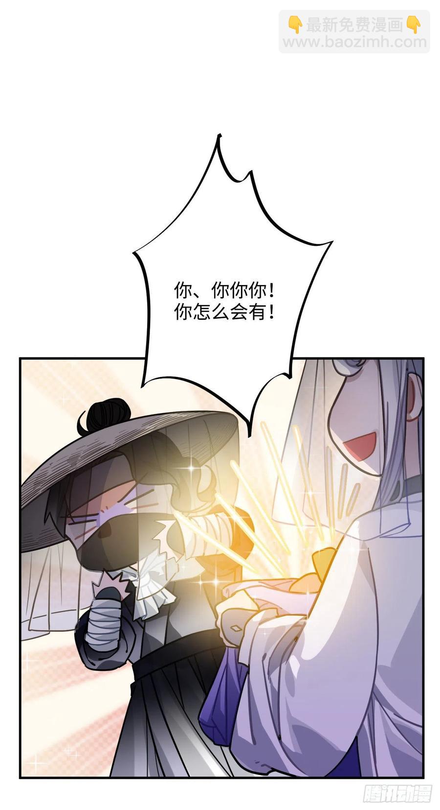61.不能自拔(1/2)-第64话