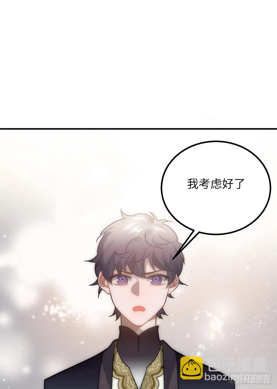 61.不能自拔(1/2)-第64话