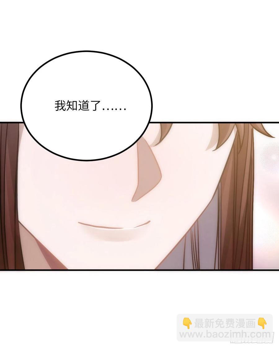 61.不能自拔(1/2)-第64话