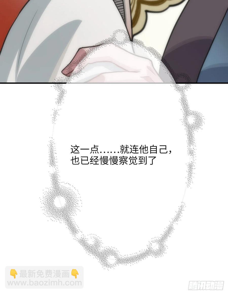 61.不能自拔(1/2)-第64话