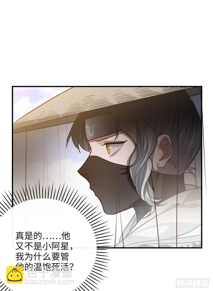 61.不能自拔(1/2)-第64话