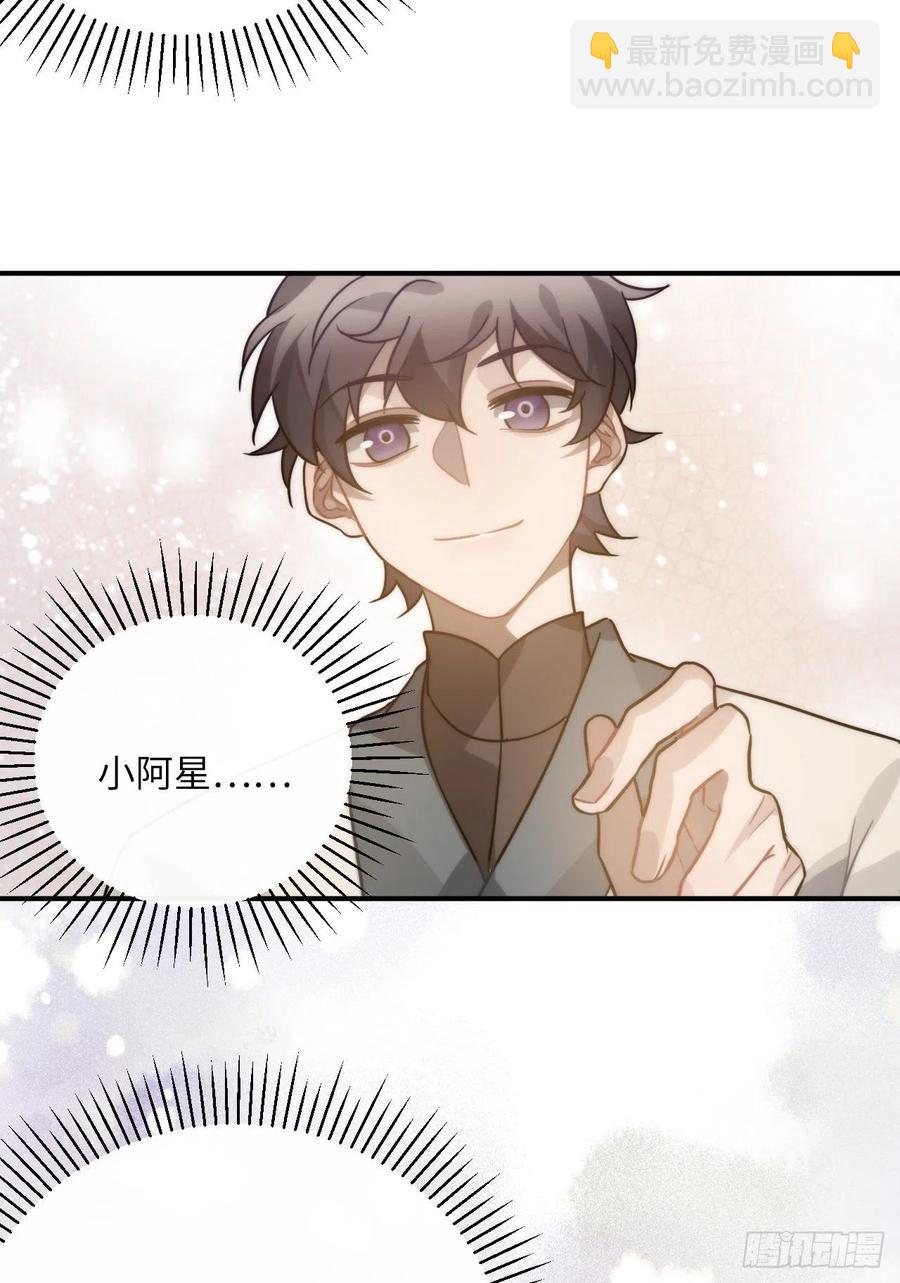 61.不能自拔(1/2)-第64话