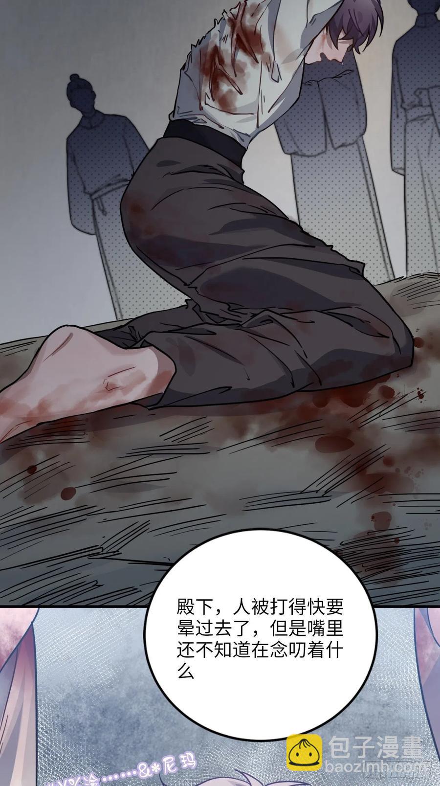 65.抉择(1/2)-第68话