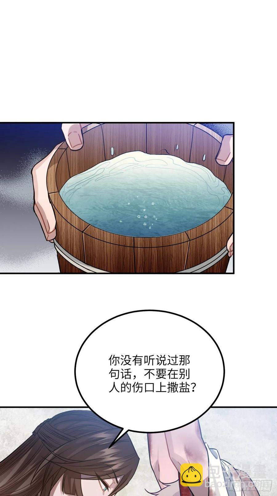 65.抉择(1/2)-第68话