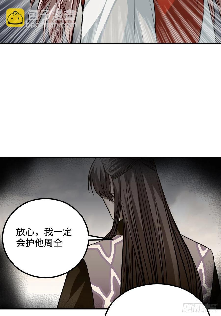65.抉择(1/2)-第68话