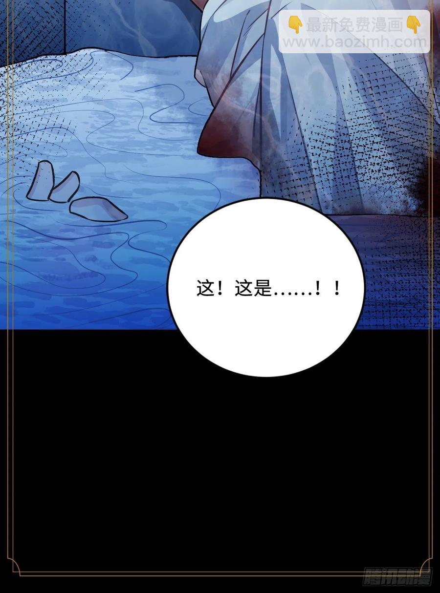 65.抉择(1/2)-第68话