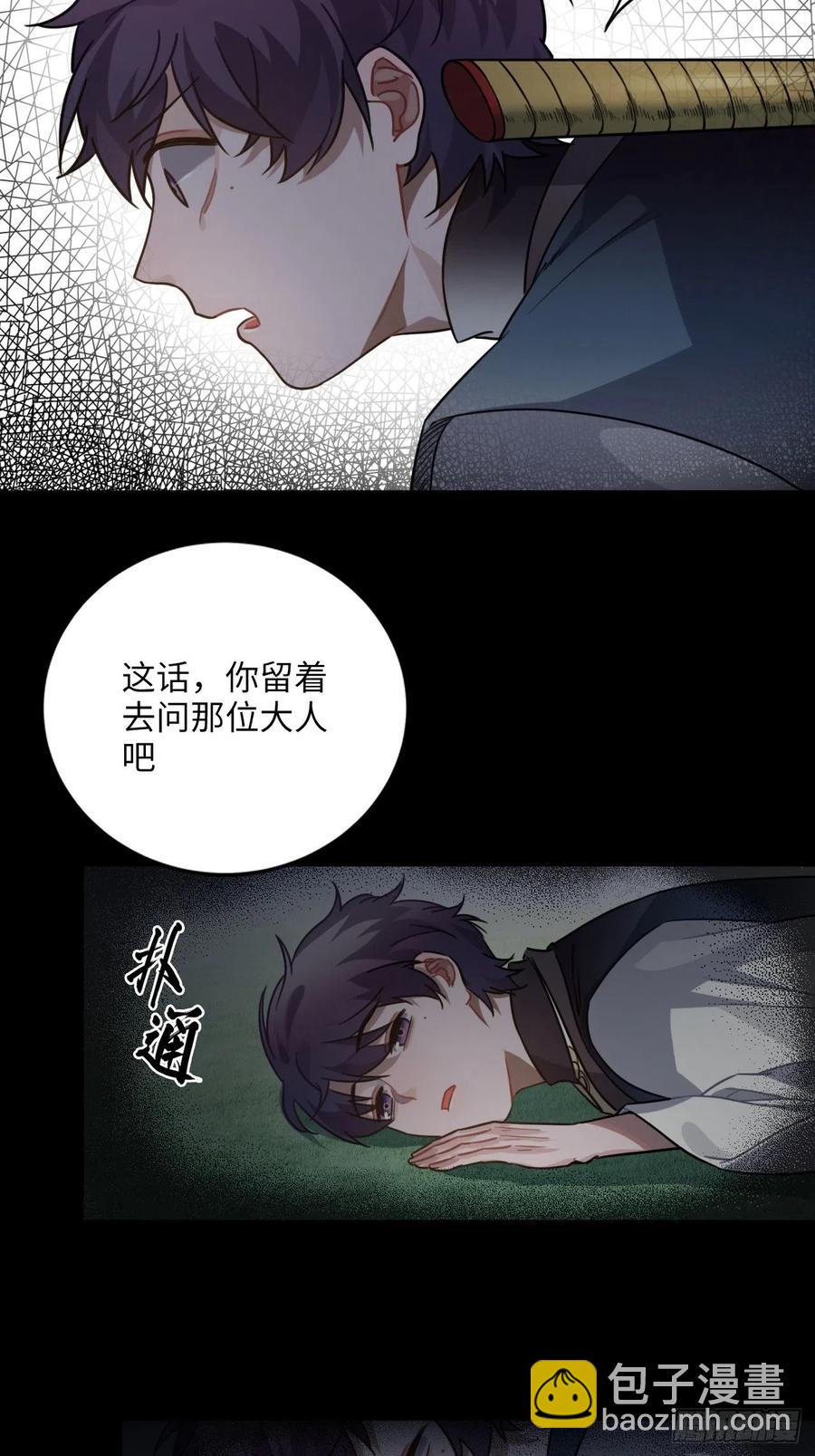 65.抉择(1/2)-第68话