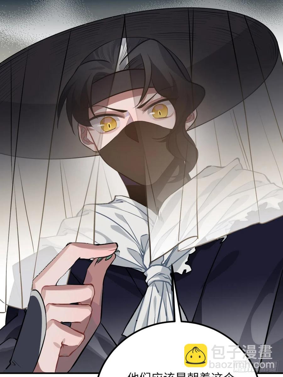 67.沉溺的心(1/2)-第70话