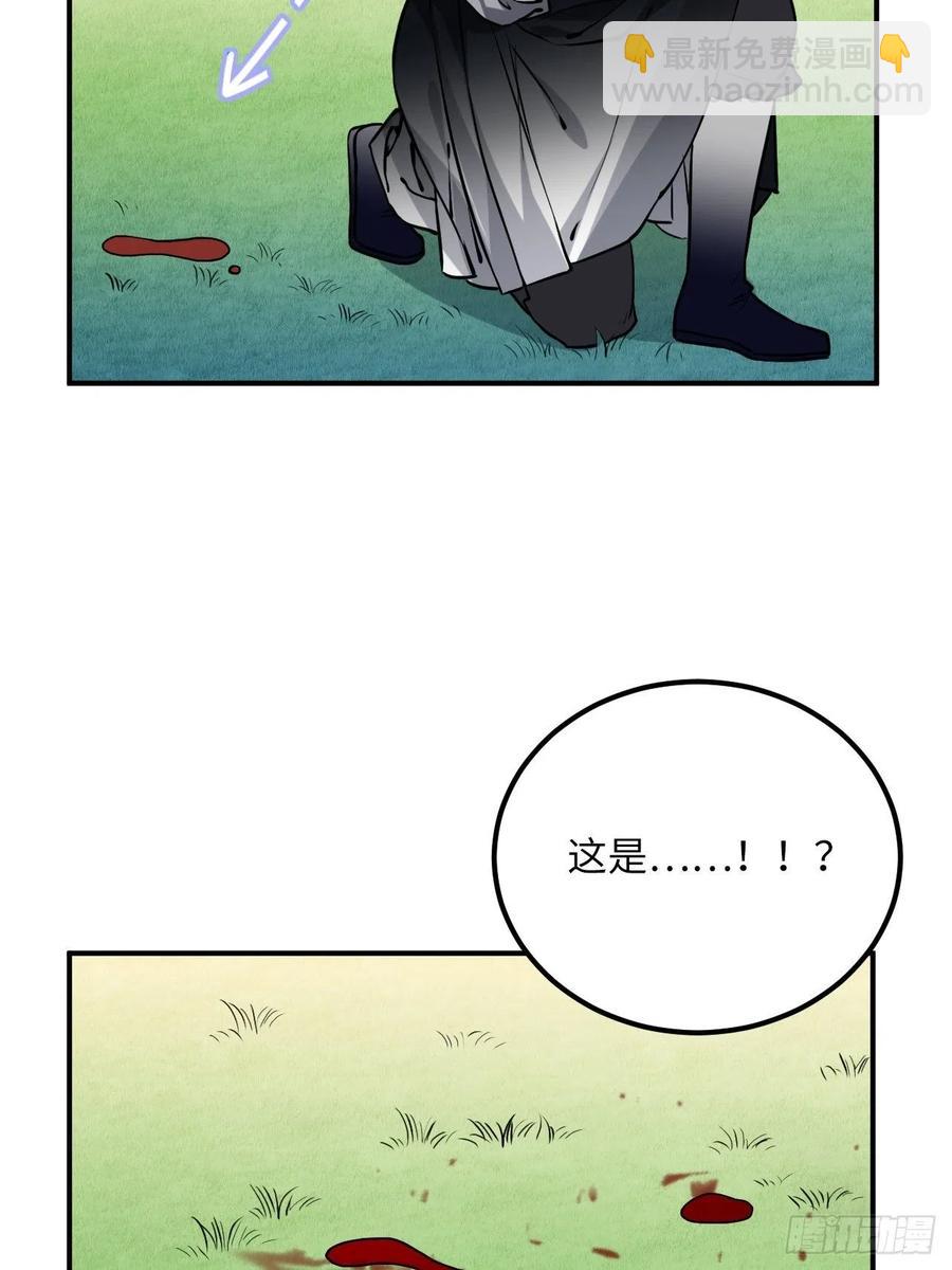 67.沉溺的心(1/2)-第70话