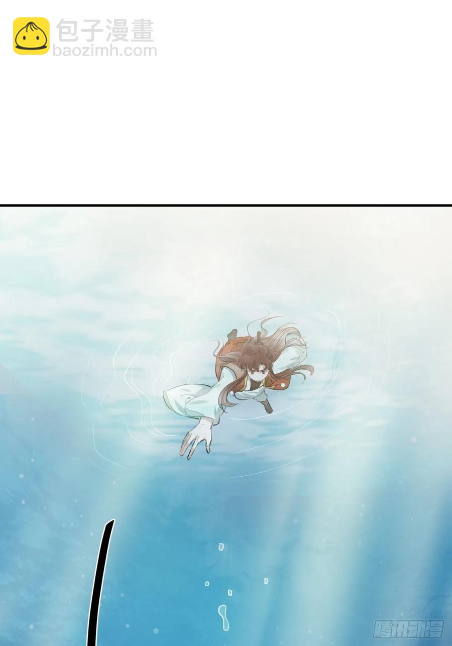 67.沉溺的心(1/2)-第70话