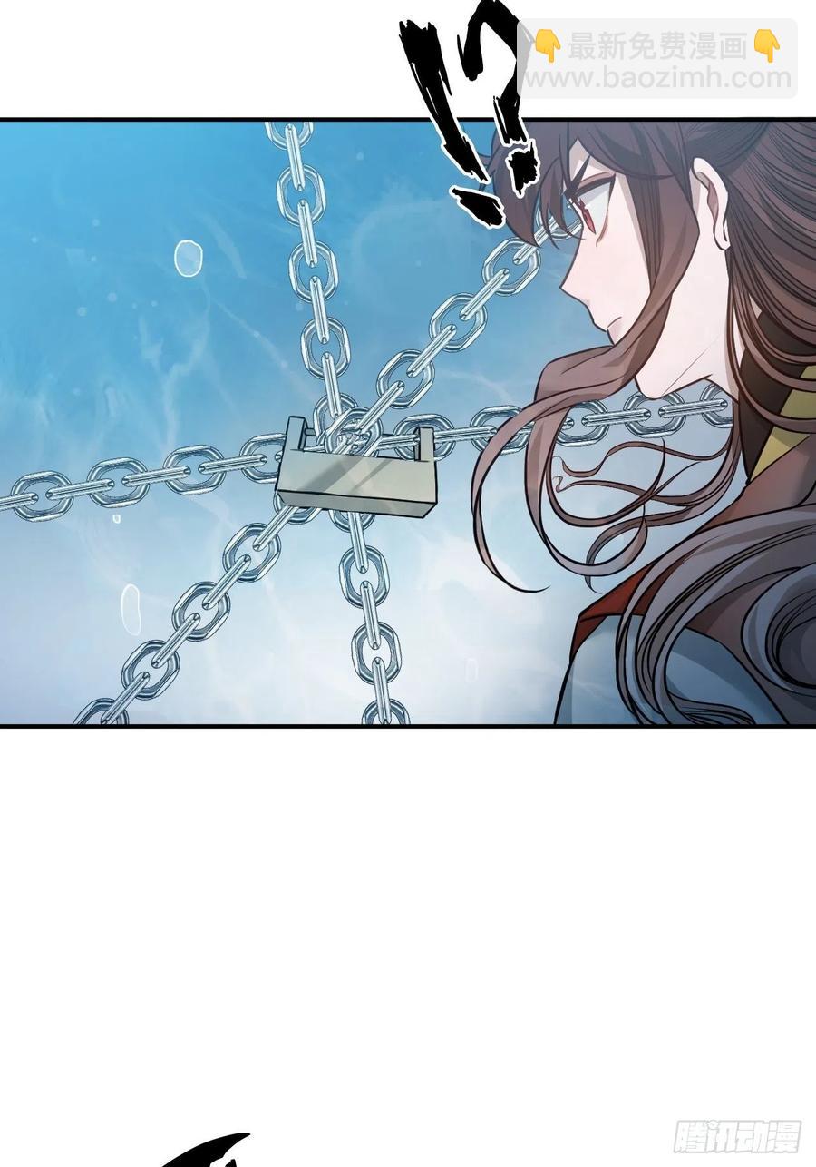 67.沉溺的心(1/2)-第70话