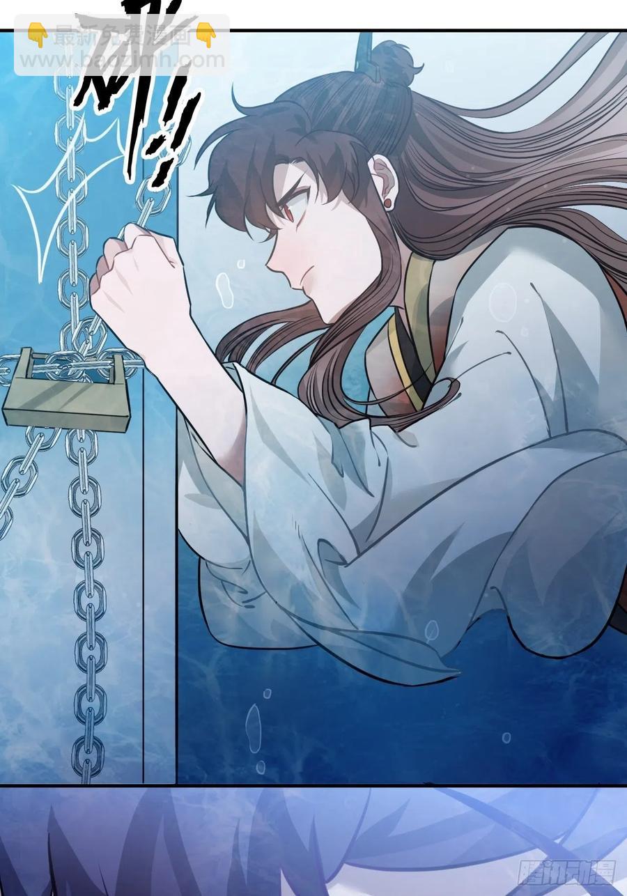 67.沉溺的心(1/2)-第70话
