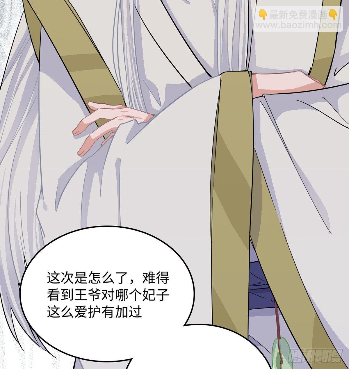 07.杀不留，原来你还有这种&hellip;(1/2)-第8话