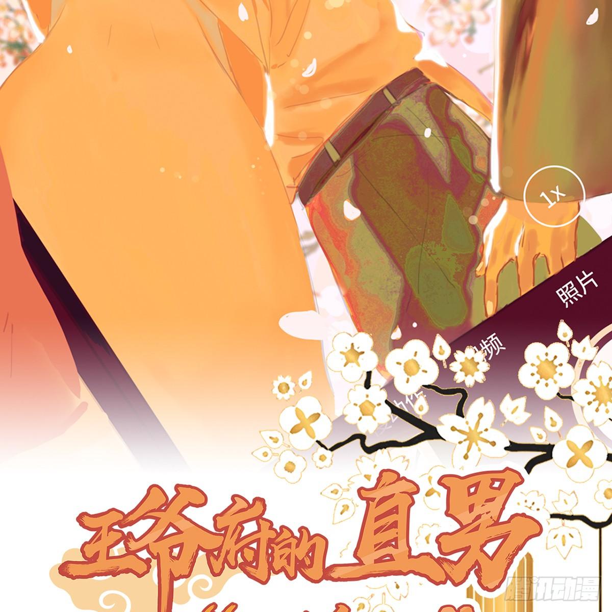 07.杀不留，原来你还有这种&hellip;(1/2)-第8话