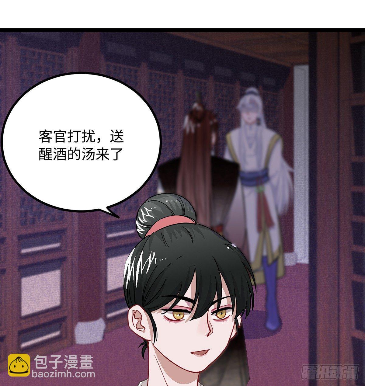 07.杀不留，原来你还有这种&hellip;(1/2)-第8话